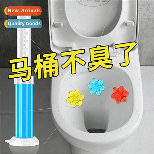 Toilet deodorant deodorize and leave a fragrance small flowe