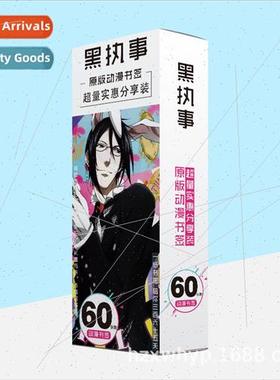 Paper bookmarks 60 pieces Black Deacon Peripherals