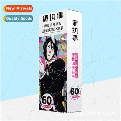 Paper bookmarks 60 pieces Black Deacon Peripherals