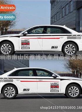 D-530 BAIC Phantom S3 car stickers S2 body waistline sticker