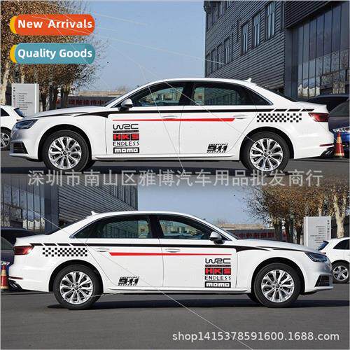 D-530 BAIC Phantom S3 car stickers S2 body waistline sticker