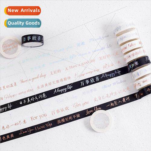 Beautiful day hot stamping washi tape Blessing pieces series