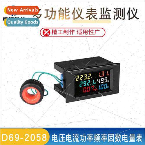 D69-2058 AC number display voltage current power frequency f