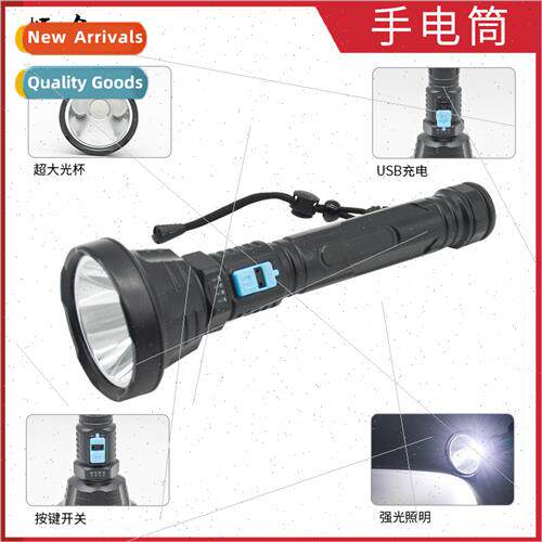 Outdoor riding large light cup flashlight USB charging show