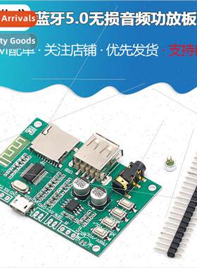 BT201 dual-mode 5.0 Bluetooth receiver module lossless audio