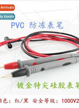Universal Digital Multimeter Pen Cable Extra Tip Test Cable