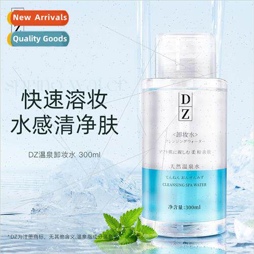 Spa Amino Acid Press Makeup Remover Face Cleanser Makeup Rem
