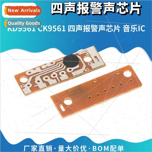 kd9561 ck9561 9561 four alarm sound chip music ic music inte