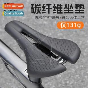 Bicycle carbon fiber saddle hollow quantized cycling saddle