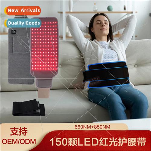 LED red light belt 660*850nm infrared heat warm womb phototh