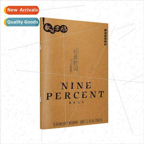 NINE PERCENT Star Anime Peripheral Student Adult Regular Scr