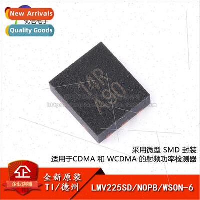 Genuine LMV225SD/NOPB WSON-6 RF Power Detector Chip