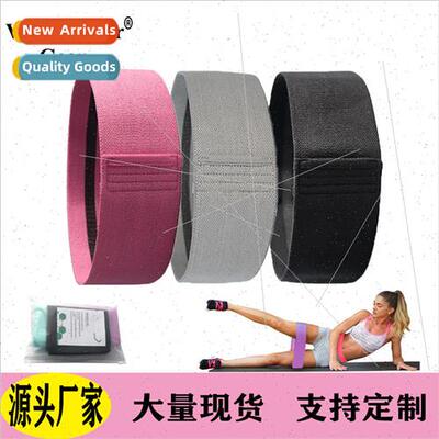 Butt Circle Anti-slip Stchy Hip Circle Deep Squat Resistance