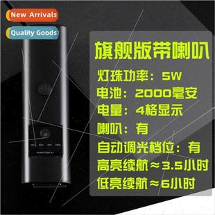 ghts Front Cycling Mountain Rechargeable Bike USB New ght