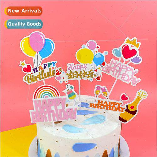 Baking Cake Decoration Summer Balloon Sun Insert gn Birthday