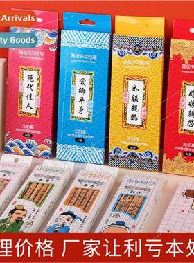 school 10 pcs boxed pencils palace pencils loss processing v