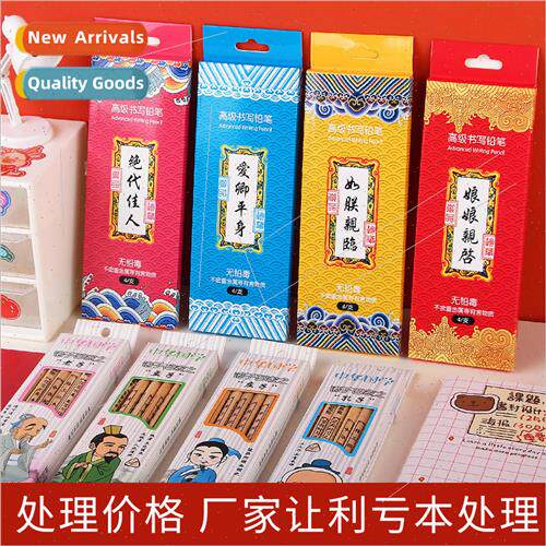 school 10 pcs boxed pencils palace pencils loss processing v
