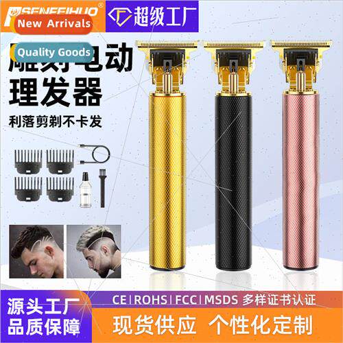 T9 barber Type-c multifunctional household mens oil head ele