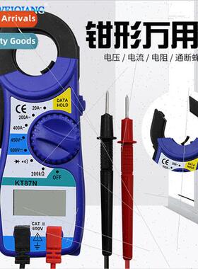 Clamp multimeter KT87N blue model electrician digital clamp