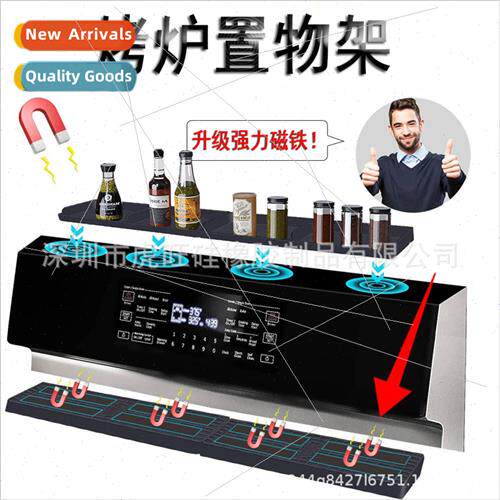 licone Oven Shelf Removable Strong Magnetic licone Organizer