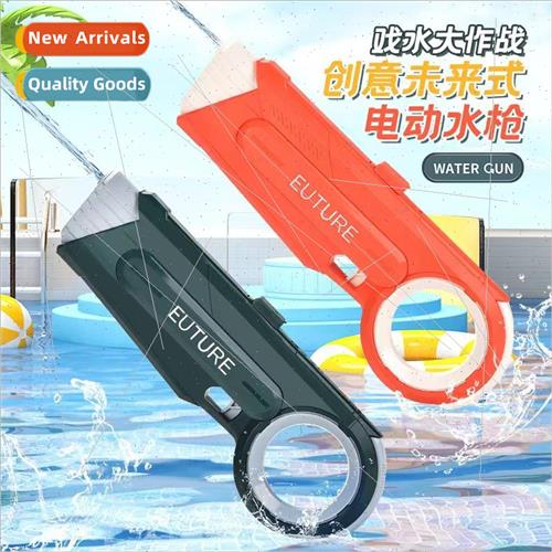 2023 new high-pressure electric water gun high-capacity bare