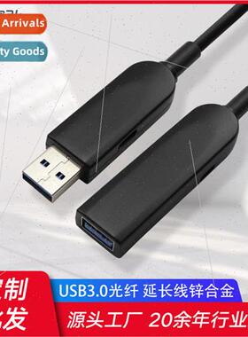 USB extension cable male to female vr cable monitoring 50M -