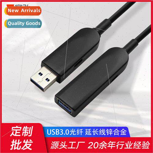 USB extension cable male to female vr cable monitoring 50M -