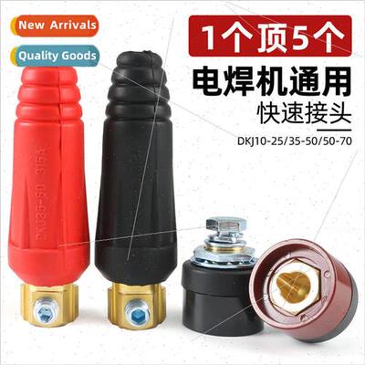 Welding machine quick connector all copper   welding handle