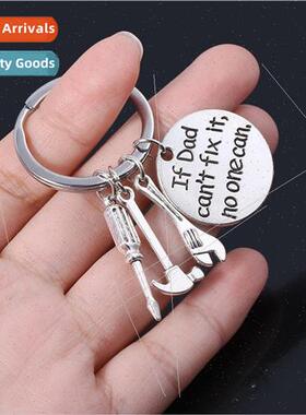 Fathers Day  If Dad Can`t Fix it No One Can Gadget Keychain