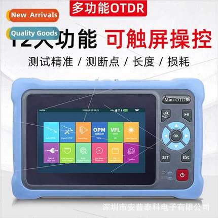 Fiber length breakpoint inspector 100KM 12-function all-in-o