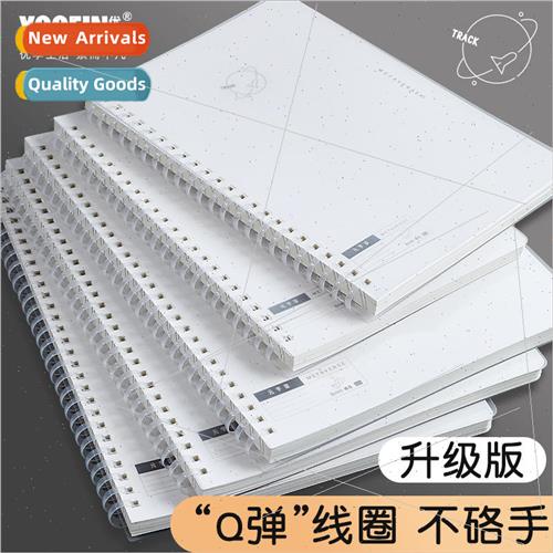 Q elastic soft coil notebook notebook A5 exam book horizonta