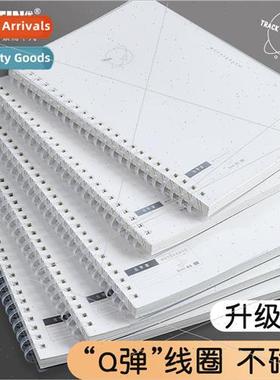Q elastic soft coil notebook notebook A5 exam book horizonta