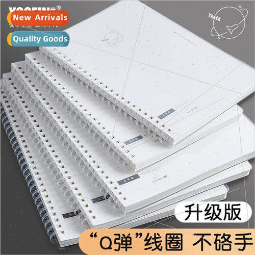 Q elastic soft coil notebook notebook A5 exam book horizonta