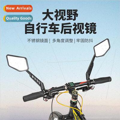 oo Bicycle Mirror Stainless Steel Mirror Foldable Aluminum C