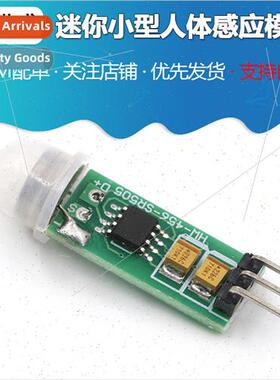 HC-SR505 miniature small human body sensor module human body
