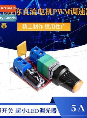 Mini DC Motor PWM Speed Controller 3V6 12 24 35V Speed Switc