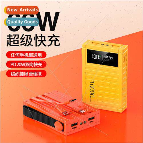 New 66W super fast charging mini with cable charging asure 2