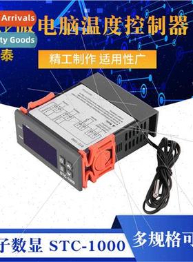 Temperature controller stc-1000 aquarium hatching seafood ma