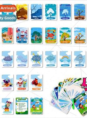 50 seasonal cognitive seasons baby early education enlighten