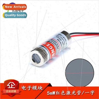 5mW red one-word linear laser tube Laser head module with ad