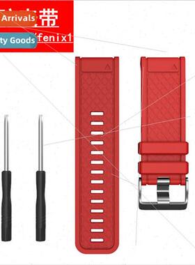 适用 gamine strap fenix2 silicone strap fenix 1 2 35X rubber