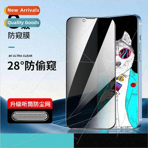 适用 Apple 15 dust mesh anti-peep tempered film iPhone14prom