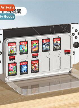 适用 switch oled console game base protection card case dust