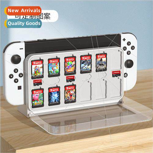 适用 switch oled console game base protection card case dust