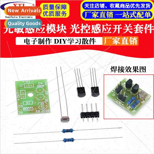 ght Sensitive Sensor Module ght Control Sensor Switch Kit El