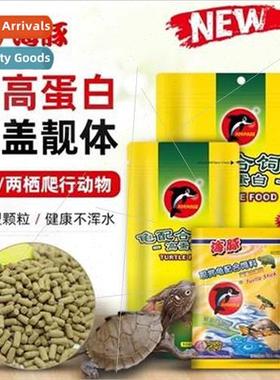 Dolphin turtle food feed Brazilian turtles grass turtles tur