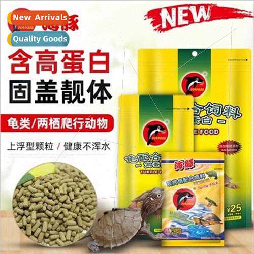 Dolphin turtle food feed Brazilian turtles grass turtles tur