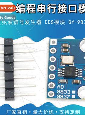 Programming Serial Interface Module Chip AD9833 ne Wave gnal