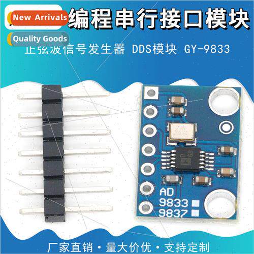 Programming Serial Interface Module Chip AD9833 ne Wave gnal