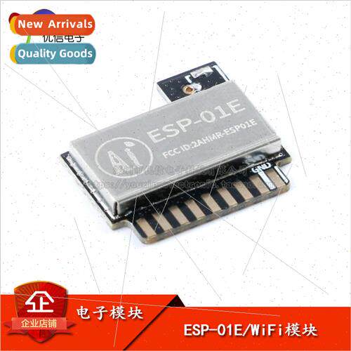 ESP-01E ESP8285 Serial to WiFi/Wireless Transmission Small
